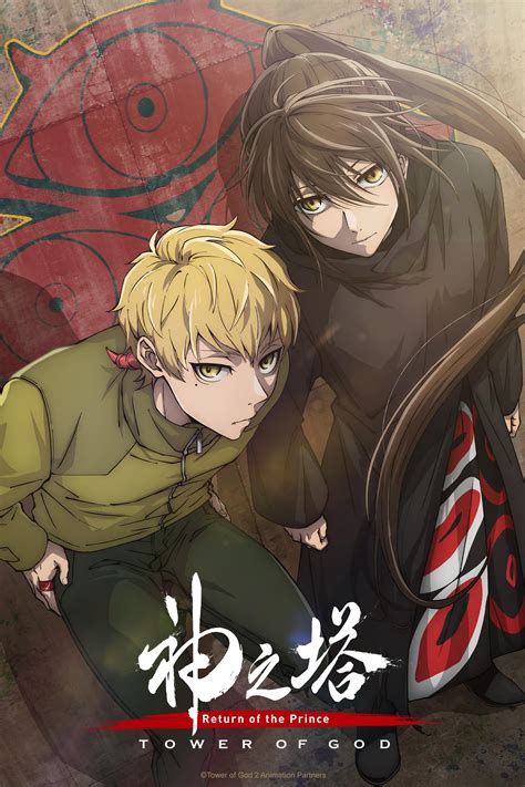 yesmovie tower of god